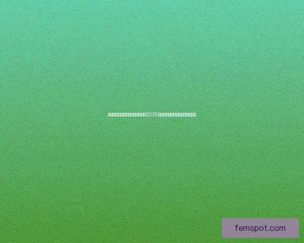 抖音跨年潮图引领时尚风潮，迎接2025年新年挑战与时尚趋势的完美融合